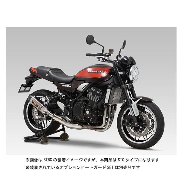 Z900RS 車検対応 ヨシムラ 機械曲ストリートサイクロンマフラー Z900RS 車検対応 ヨシムラ 機械曲ストリートサイクロンマフラー