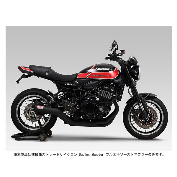 ヨシムラ（YOSHIMURA） 機械曲ストレートサイクロン Duplex Shooter
