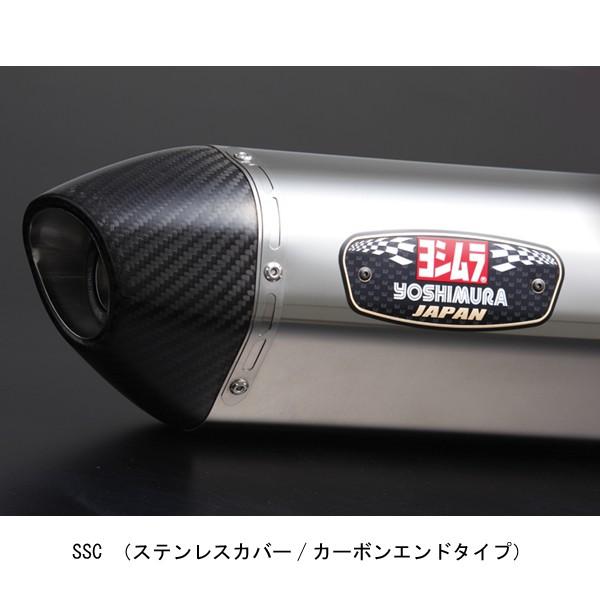 ヨシムラ（YOSHIMURA） 16シグナスX R77S CA EXS SSC 110-33A-5150