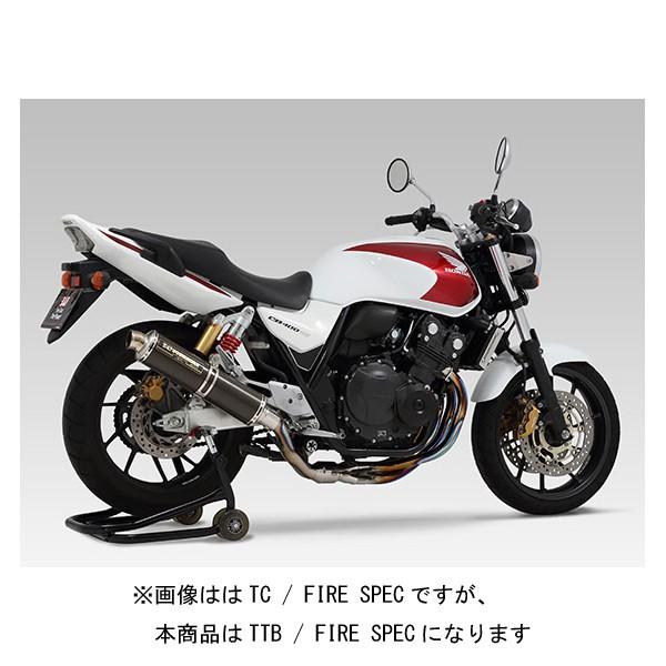 ヨシムラ（YOSHIMURA） 08CB400SF-RV チタンFスペックTTB 110