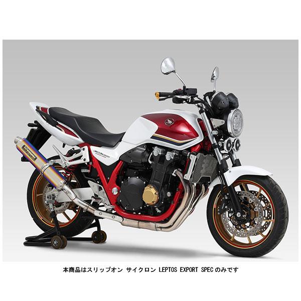 ヨシムラ（YOSHIMURA） スリップオン サイクロン LEPTOS EXPORT SPEC