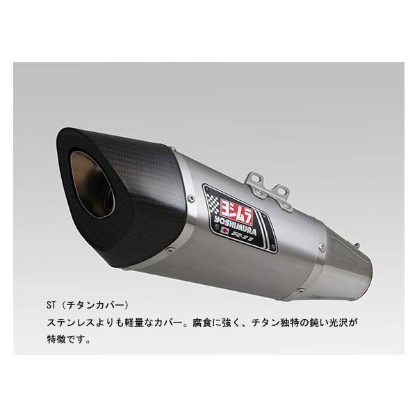 ヨシムラ（YOSHIMURA） GSX-R1000('12〜)用 スリップオン R-11