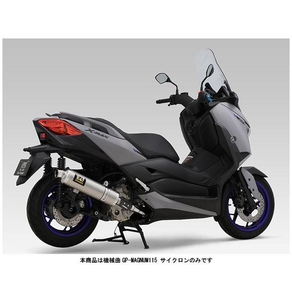 ヨシムラ（YOSHIMURA） 機械曲GP-MAGNUM115 サイクロン EXPORT SPEC 