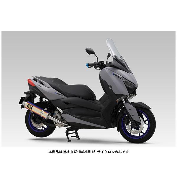 ヨシムラ（YOSHIMURA） 機械曲GP-MAGNUM115 サイクロン EXPORT SPEC