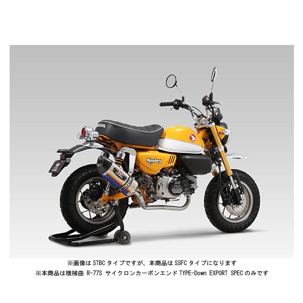Jb03用モンキー125 ヨシムラR-77S サイクロン　マフラーセット Amazon | ヨシムラ フルエキゾースト モンキー125(21)機械曲 R-77S