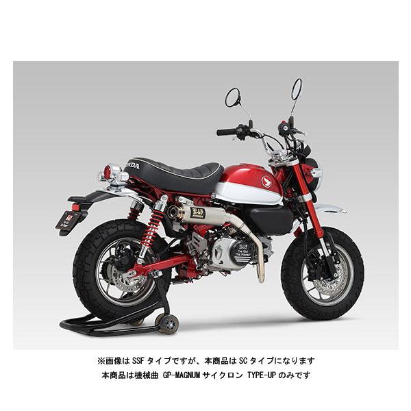 ヨシムラ（YOSHIMURA） 機械曲 GP-MAGNUMサイクロン TYPE-UP EXPORT