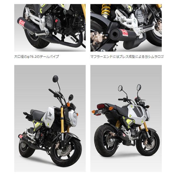 ヨシムラ（YOSHIMURA） 機械曲ストレート762サイクロン グロム125（'21