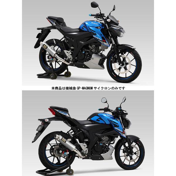 ヨシムラ（YOSHIMURA） 機械曲GP-MAGNUMサイクロン EXPORT SPEC[SS