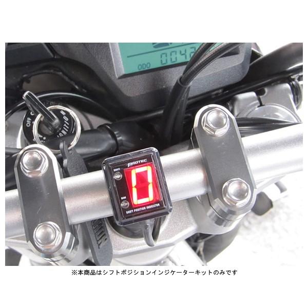 PROTEC(車、バイク) 【4月8日出荷】プロテック SPI-Y41 シフト PROTEC(車、バイク) 【4月8日出荷】プロテック SPI-Y41 シフト