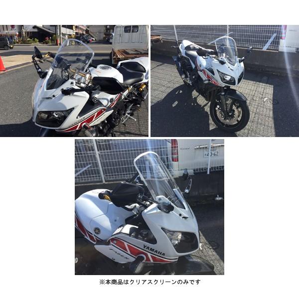 アクリポイント│スクリーン｜FZ1 Fazer(08-16)｜クリア YAMAHA 08-16 FZ1 Fazerクリアスクリーン - アクリポイント