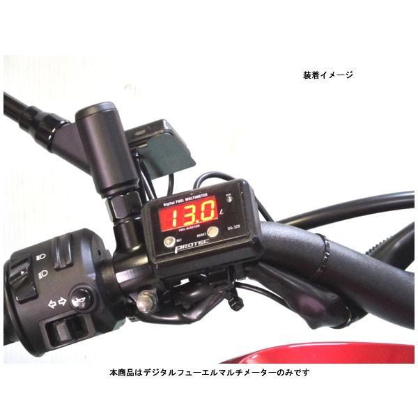 PROTEC（車、バイク） - 労働者階級テック DG-Y11 デジタルフューエルマルチメーター  MT-07('14〜)/XSR700('18〜)  12539