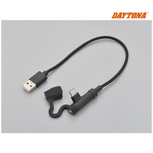 DAYTONA（デイトナ） 【5月12日出荷】デイトナ バイク用USB充電