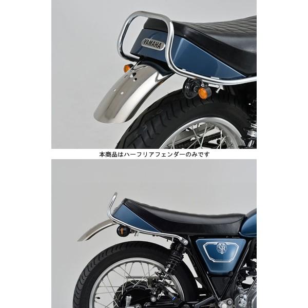 DAYTONA(バイク用品) 【5月1日出荷】デイトナ ハーフリア DAYTONA(バイク用品) 【5月1日出荷】デイトナ ハーフリア