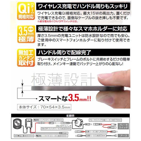 DAYTONA（デイトナ） 【5月13日出荷】デイトナ ワイヤレス充電器(Qi