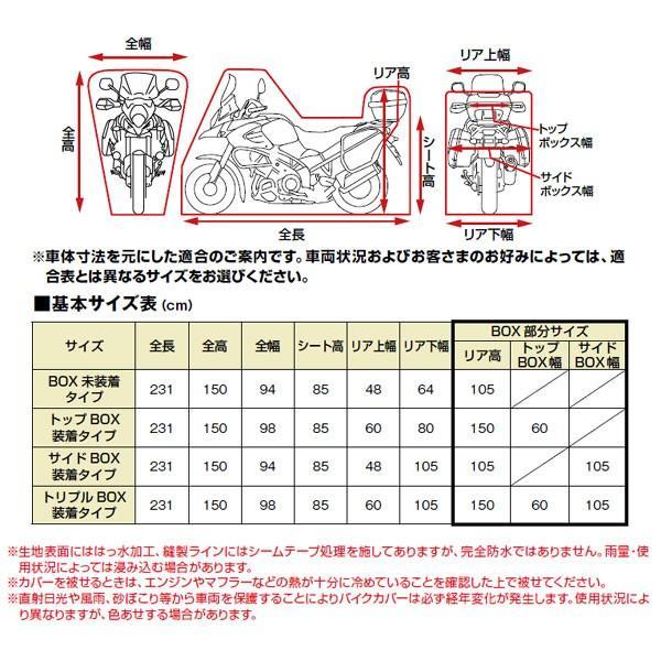 専用2 DAYTONA（デイトナ） 【7月22日出荷】デイトナ ブラックカバー