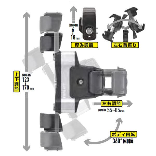 DAYTONA（デイトナ） 【7月14日出荷】デイトナ バイク用スマートフォン