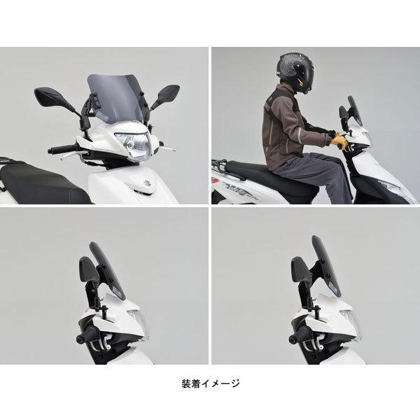 DAYTONA（デイトナ） 【5月12日出荷】デイトナ ウインドシールドSS