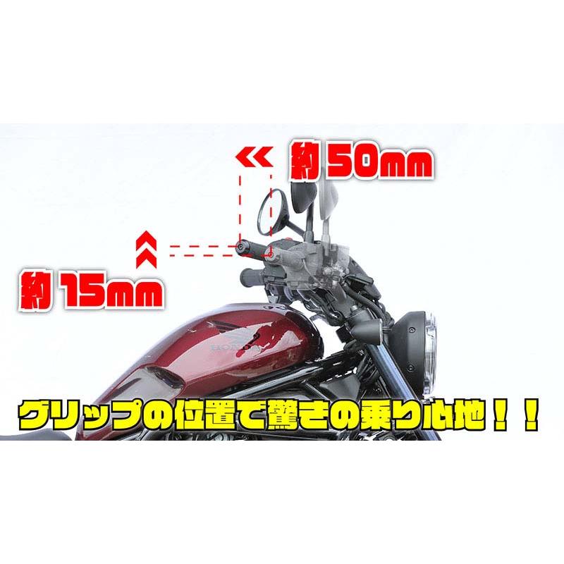 キジマ レブル1100/T/DCT ハンドルバー 50mmバック マットブラック 204
