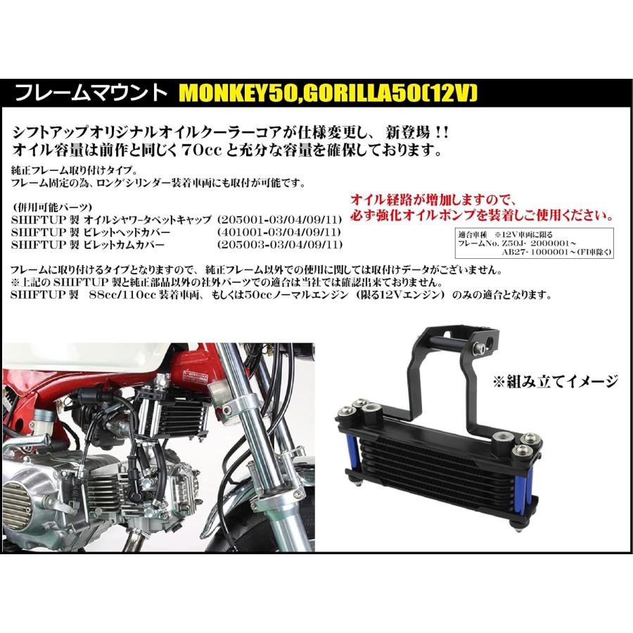シフトアップ - エテ公  油絵の具空調設備KIT 中核グループ8段 ひな型マウント 取出し付 配管 ブルーベリー 215249-65