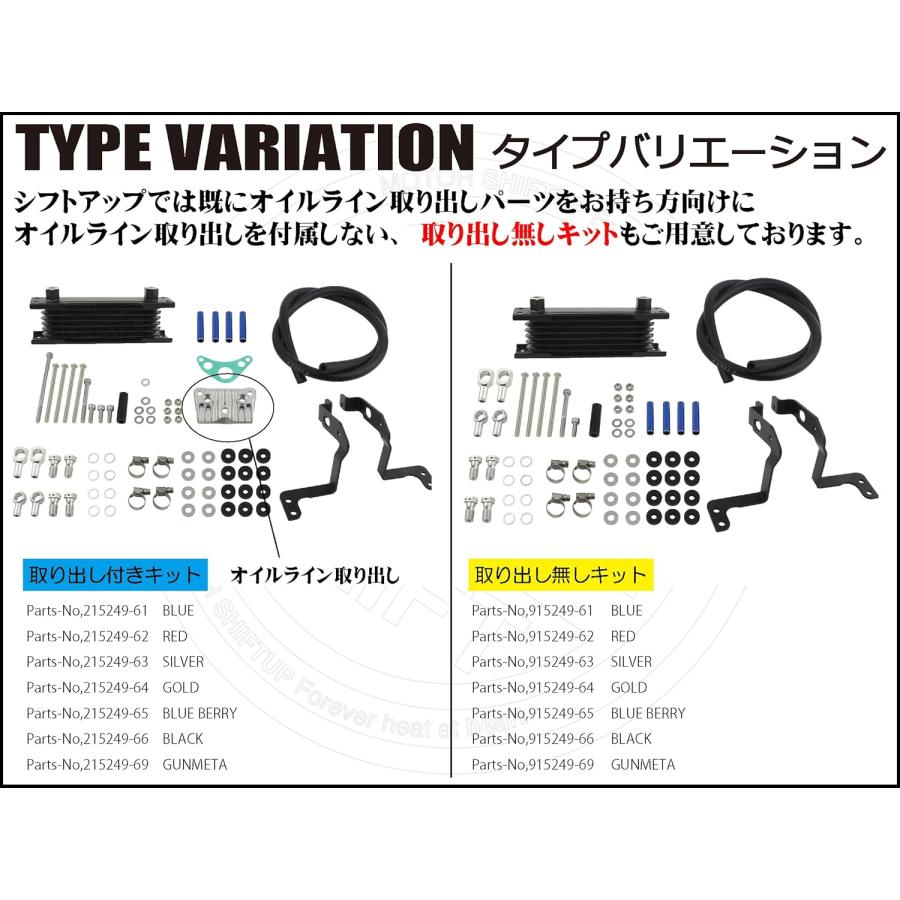 シフトアップ - エテ公  油絵の具空調設備KIT 中核グループ8段 ひな型マウント 取出し付 配管 ブルーベリー 215249-65