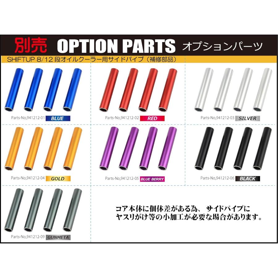 シフトアップ - エテ公  油絵の具空調設備KIT 中核グループ8段 ひな型マウント 取出し付 配管 ブルーベリー 215249-65