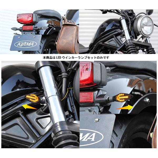 専用 KIJIMA（キジマ） LEDウインカーランプセット TRDシーケンシャル
