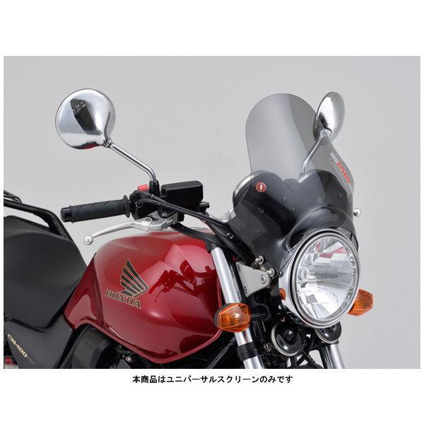 【6月4日出荷】デイトナ GIVI ユニバーサル小型ウインドスクリーン A201  22988｜partsbox3｜02