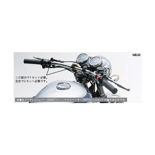 DAYTONA（デイトナ） 【2月3日出荷】デイトナ 1インチハンドル車用