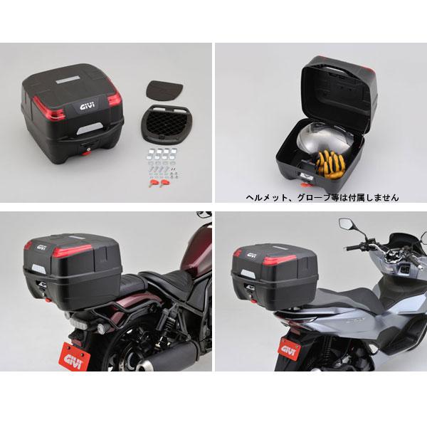 DAYTONA（デイトナ） 【5月9日出荷】デイトナ GIVI B33NM 未塗装