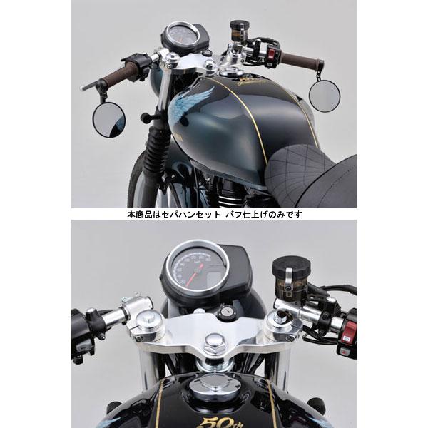 DAYTONA（デイトナ） 【2月25日出荷】デイトナ セパハンセット バフ