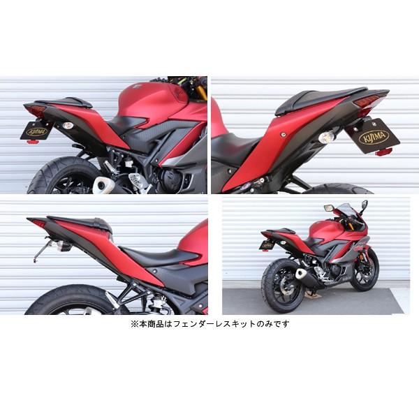 KIJIMA 【10月24日出荷】キジマ フェンダーレスキット ブラック YZF