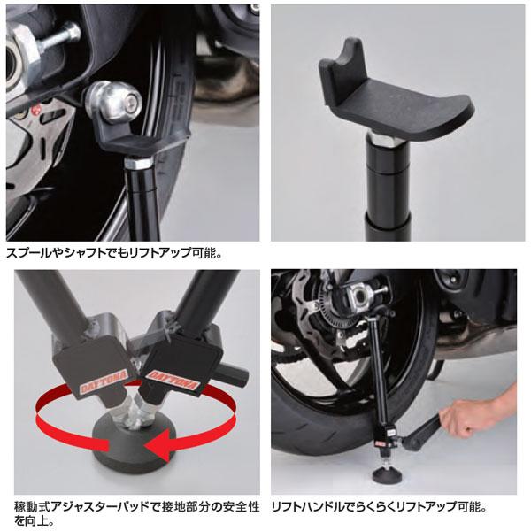 ^_^様 DAYTONA（デイトナ） イージーリフトアップスタンド べべルギヤタイプ
