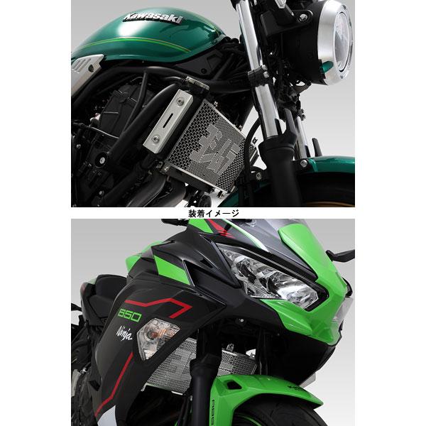 Z650RS ninja650 ラジエーターコアプロテクター ヨシムラ（YOSHIMURA） ラジエターコアプロテクター シルバー ニンジャ
