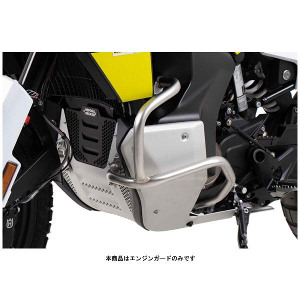 ヘプコ＆ベッカー エンジンガード ステンレス Husqvarna Norden901('22) 5017634-0022_1