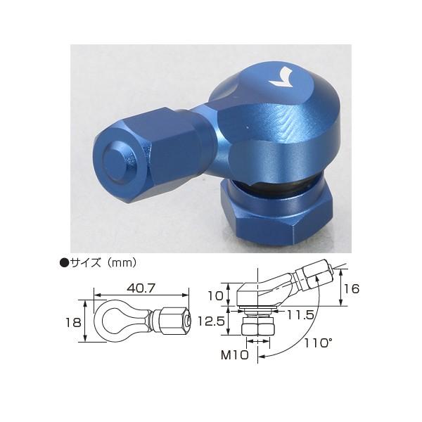 【5月29日出荷】キタコ アルミエアーバルブ タイプ2[ブルー]  509-5000210｜partsbox3