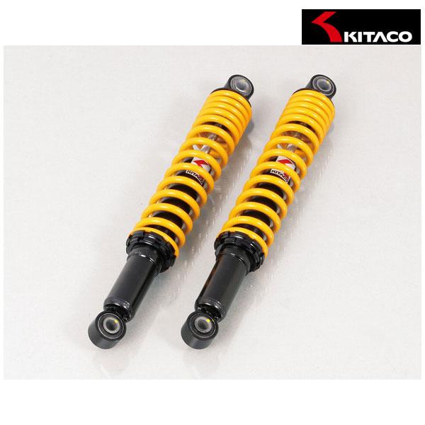 キタコ リアショックアブソーバー 2本1セット イエロー 520-1439030 KITACO（キタコ） リアショックアブソーバー(イエロー) 2本セット