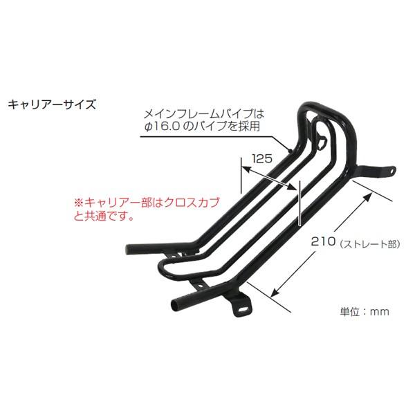 5月8日出荷】キタコ ファッションセンターキャリアー [ブラック