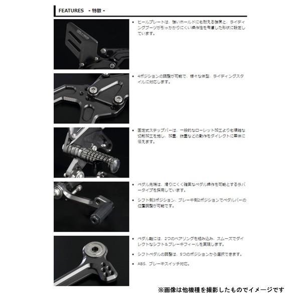 ヨシムラ（YOSHIMURA） ステップキット X-TREAD モンキー125('18) 559