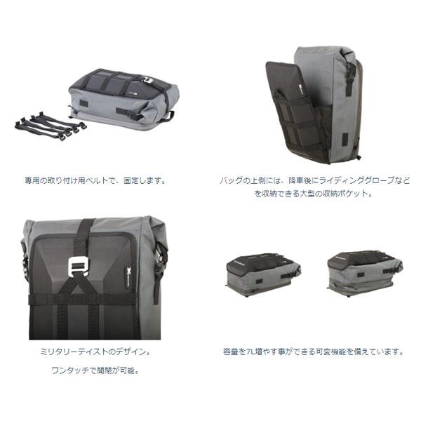 ヘプコ＆ベッカー（HEPCO&BECKER） リアバッグ XTRAVEL(Xトラベル