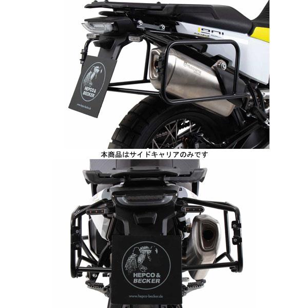 ヘプコ＆ベッカー サイドキャリア ブラック  Husqvarna Norden901('22)  6537634-0001｜partsbox3｜02