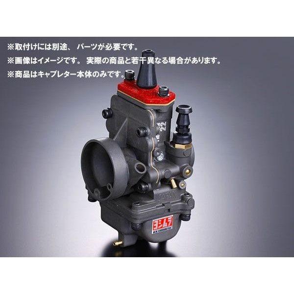 ヨシムラ NSF100用　MIKUNI TM-MJN22キャブレター本体のみ　701-489-2200