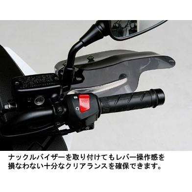 DAYTONA（デイトナ） 汎用 ナックルバイザー 耐衝撃アクリル製 71076