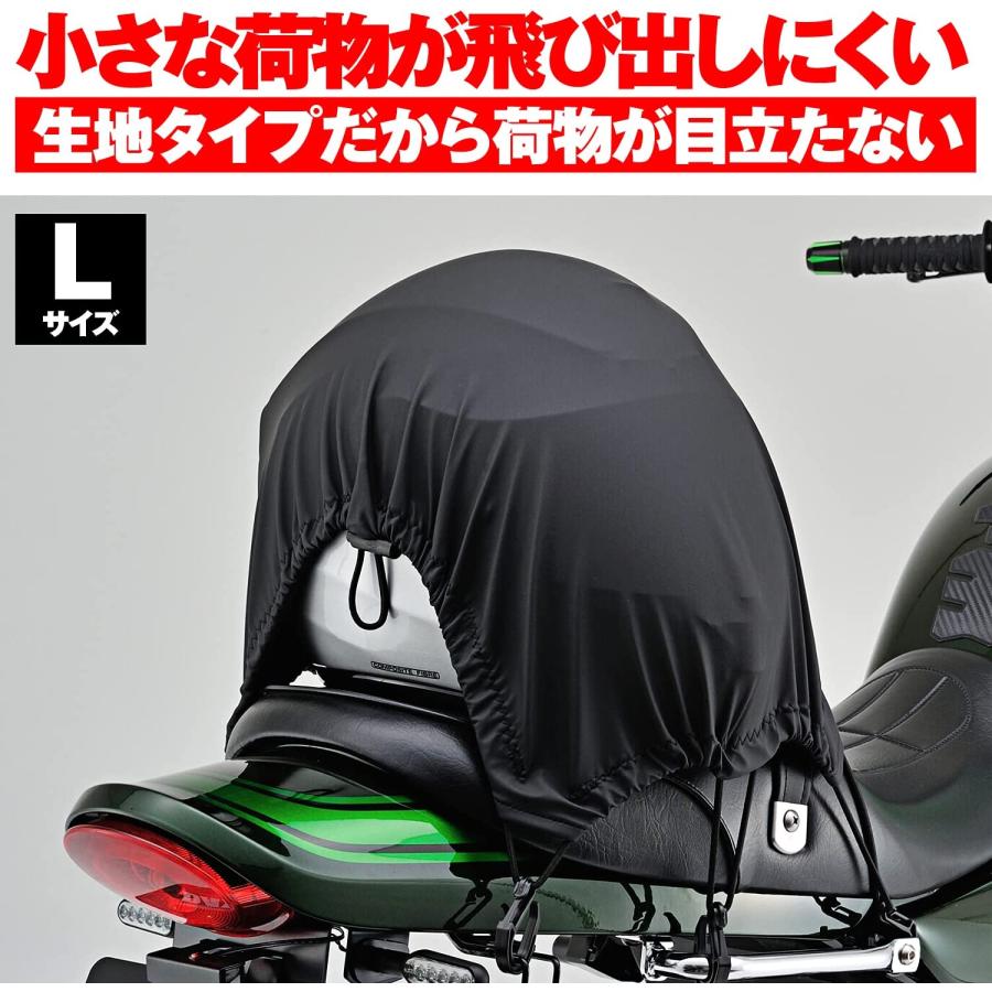 DAYTONA（デイトナ） 【5月26日出荷】デイトナ UTネット2 L420X600