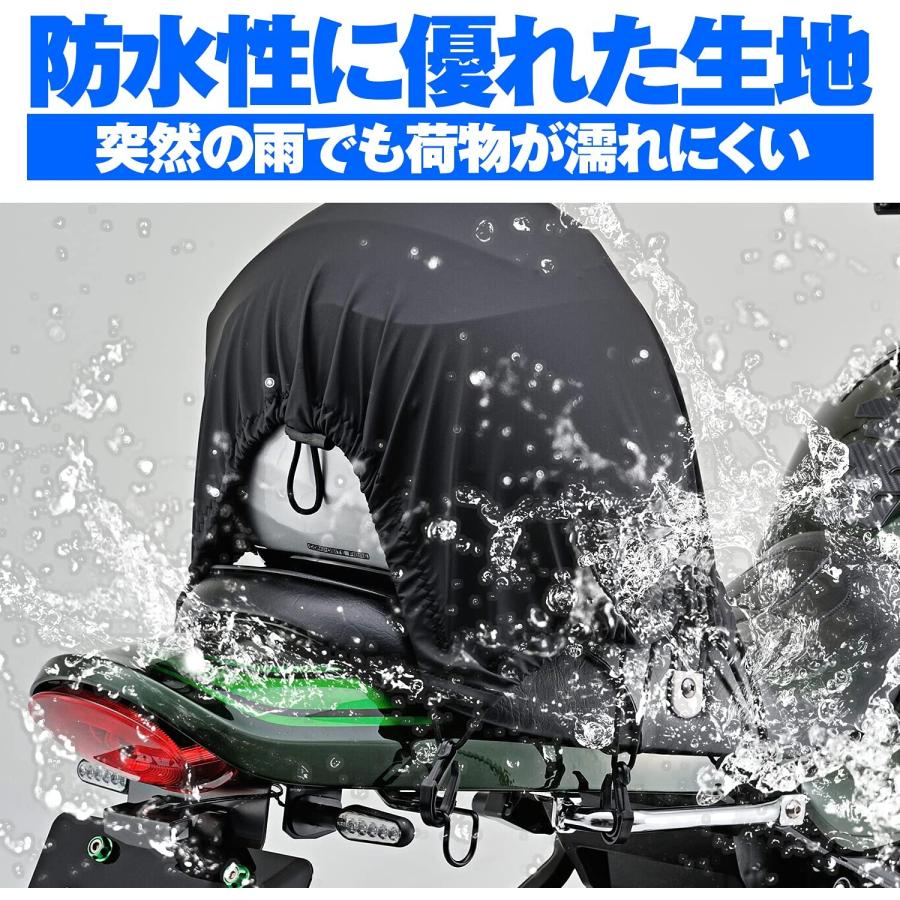 DAYTONA（デイトナ） 【5月26日出荷】デイトナ UTネット2 L420X600