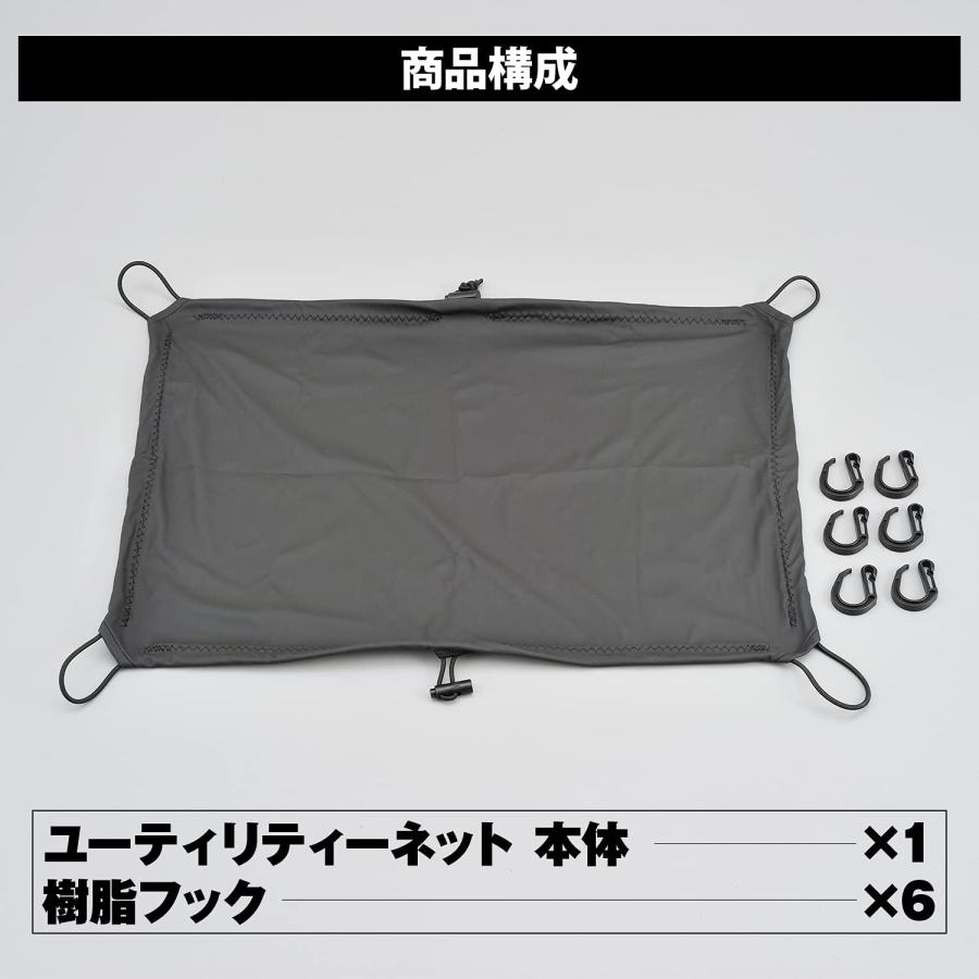 DAYTONA（デイトナ） 【5月26日出荷】デイトナ UTネット2 L420X600