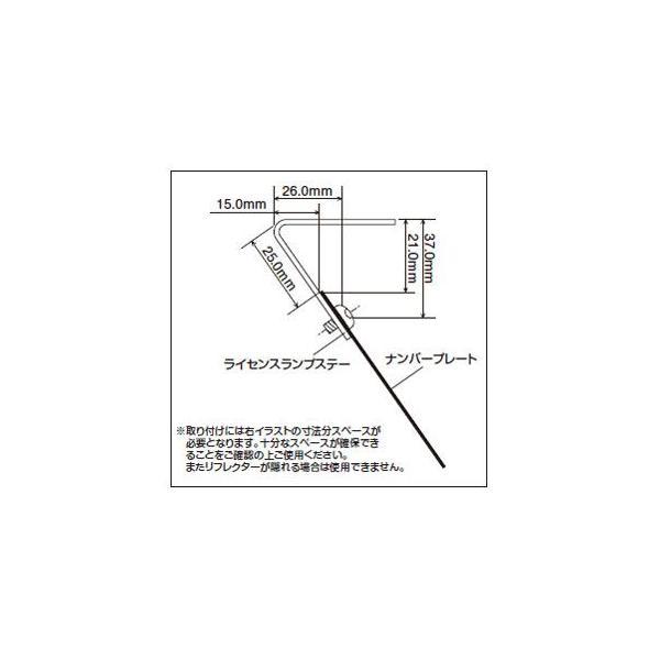 専用商品 楽天市場】DAYTONA LEDライセンスランプ スクエアタイプ 75646