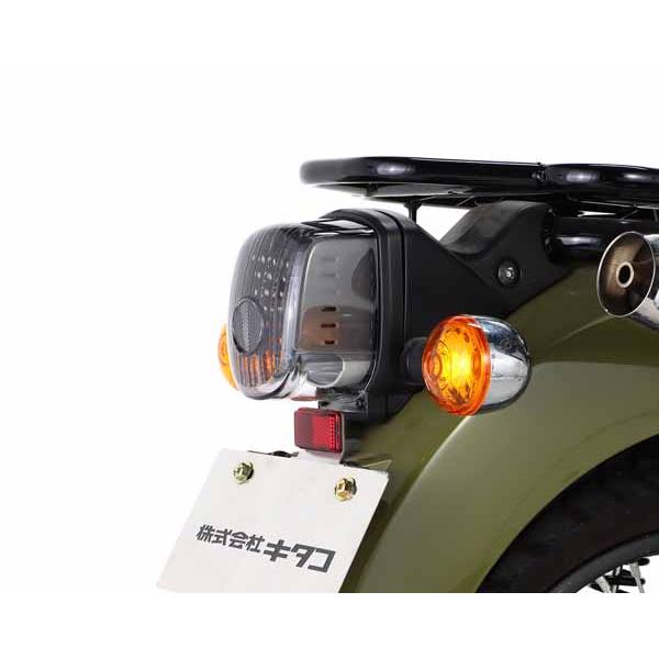 7月17日出荷】キタコ スーパーカブ50/110 テールレンズSET スモーク