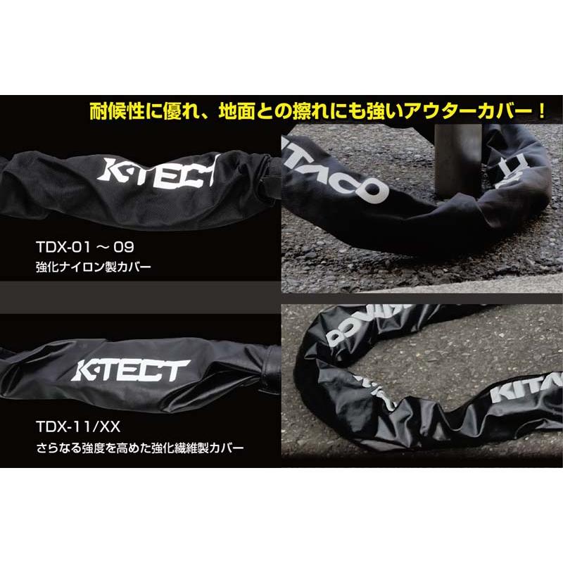 KITACO（キタコ） ウルトラロボットアームロック（TDX-03） 880