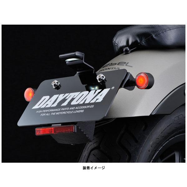 ２点セット DAYTONA（デイトナ） 【6月30日出荷】デイトナ テールランプ一体型