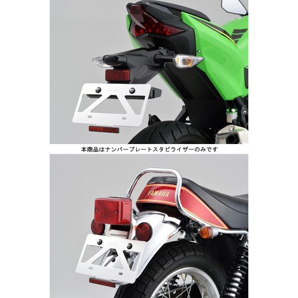 DAYTONA（デイトナ） 【7月22日出荷】デイトナ 軽量ナンバープレート